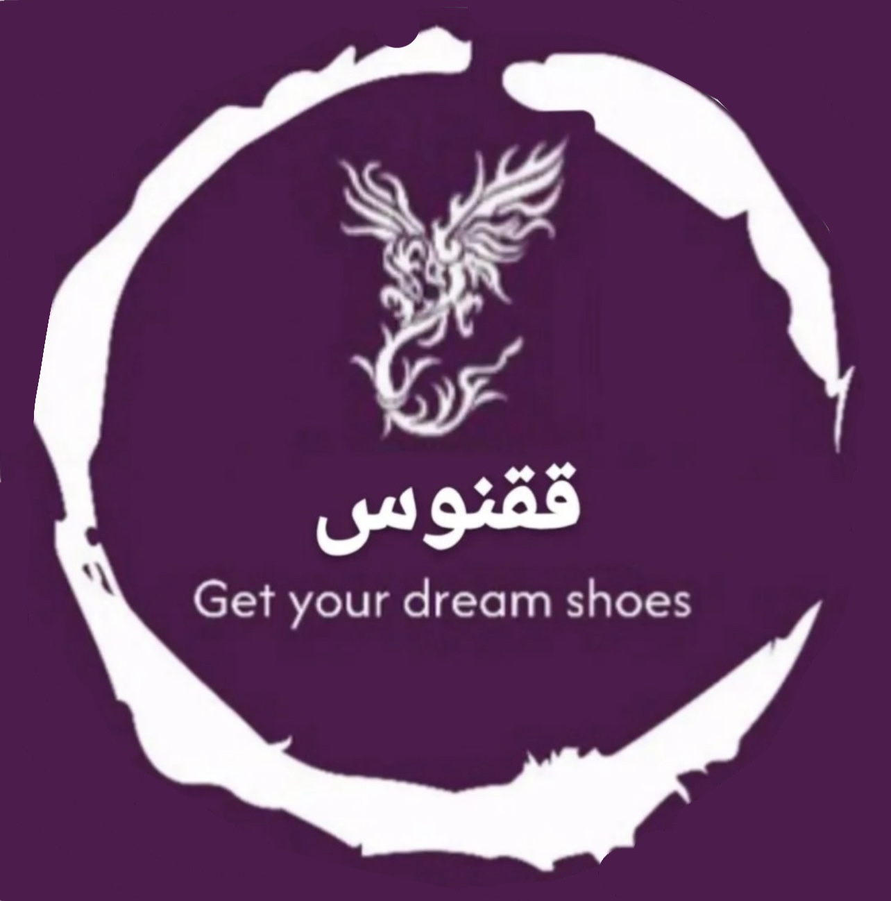 ققنوس 